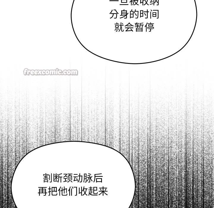 第22话 56