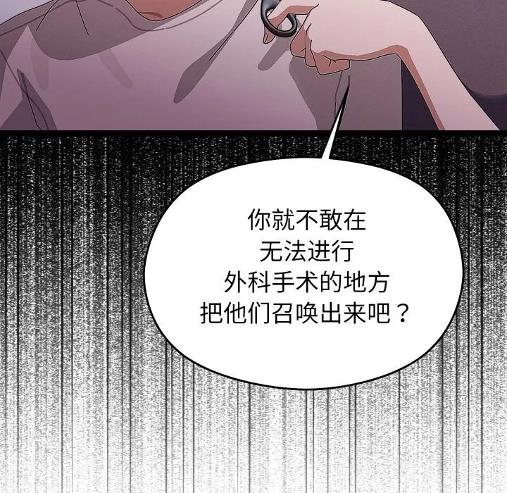 第22话 58