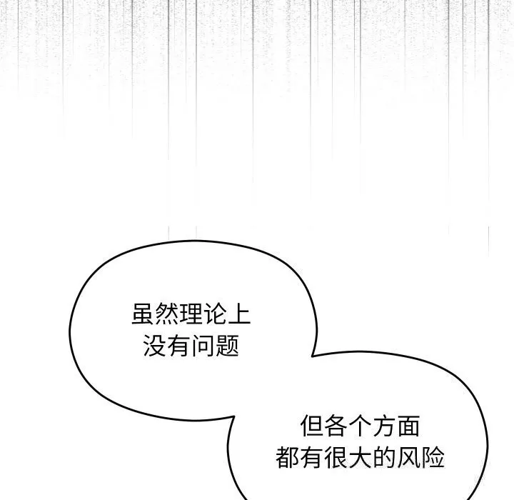 第22话 59