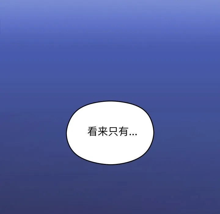 第22话 69