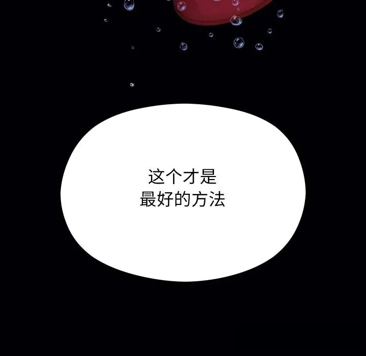 第22话 73