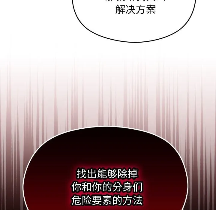 第22话 76