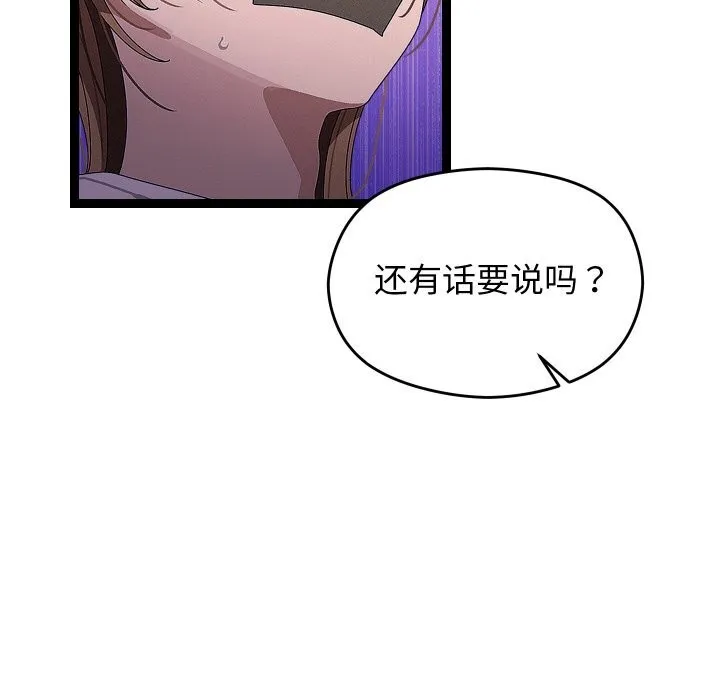 第22话 80