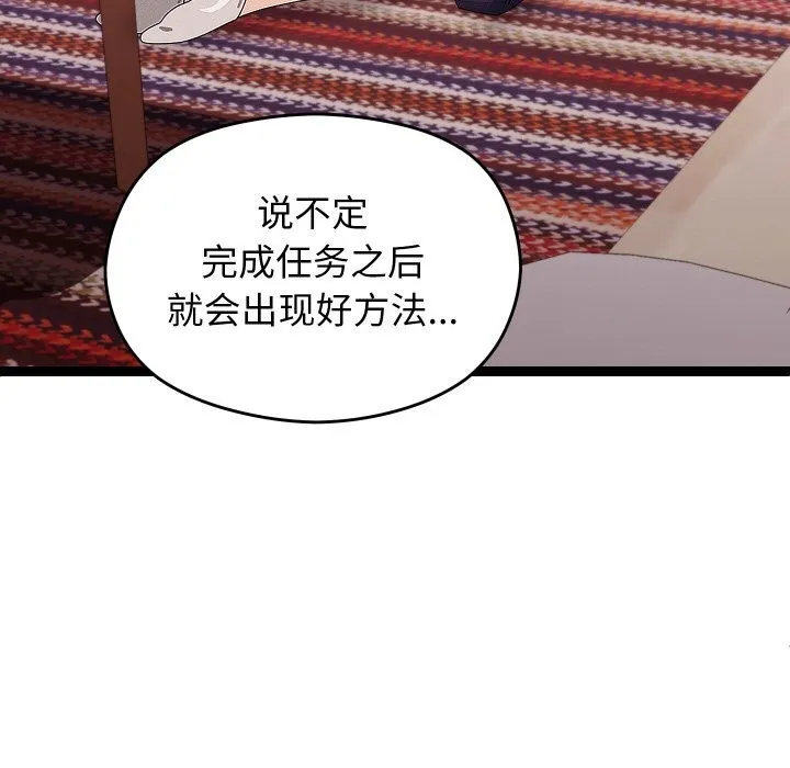 第22话 83
