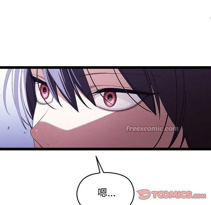 第22话 84