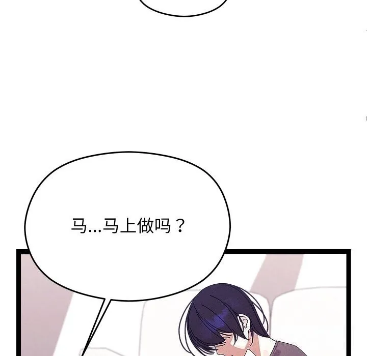 第22话 85