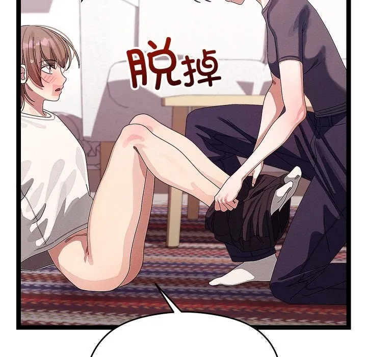 第22话 86