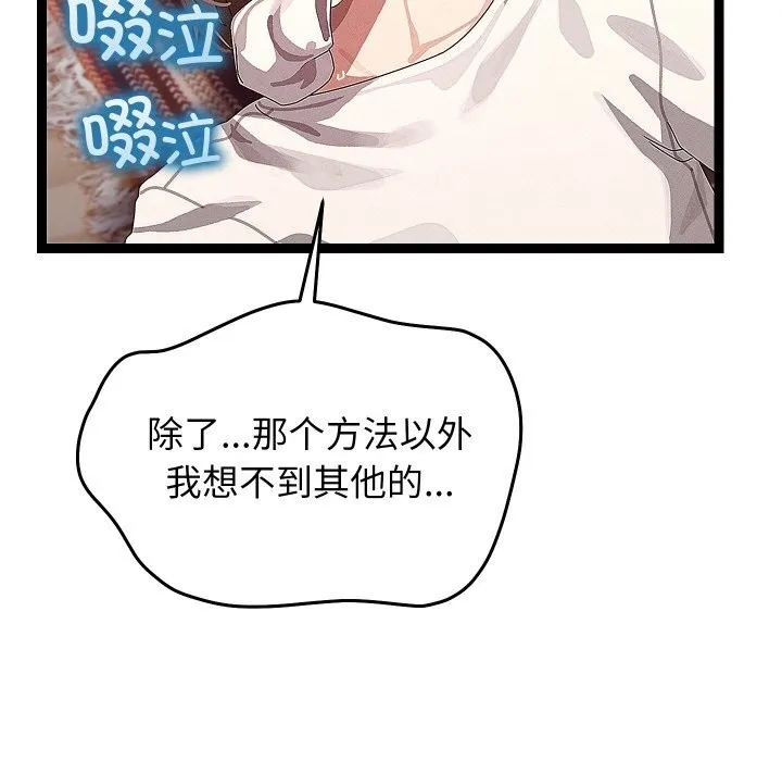 第22话 101