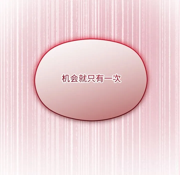 第22话 104