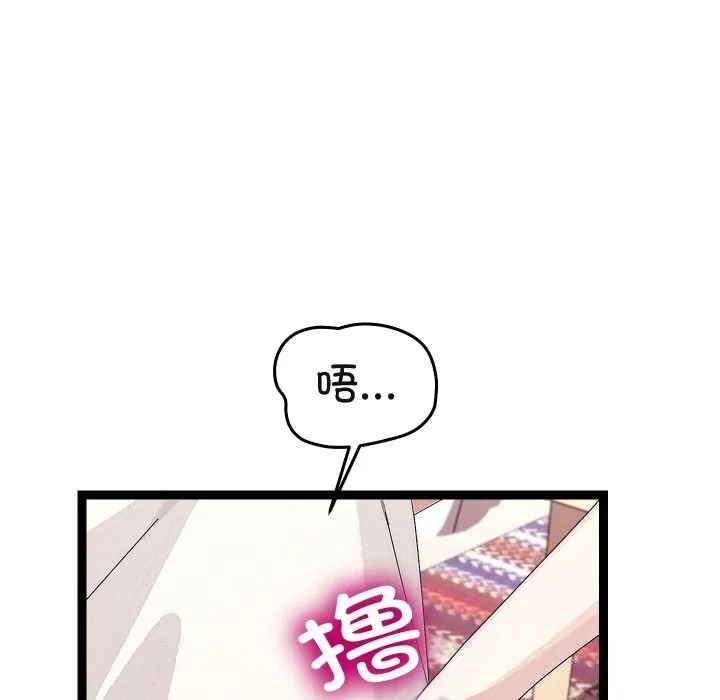 第22话 108