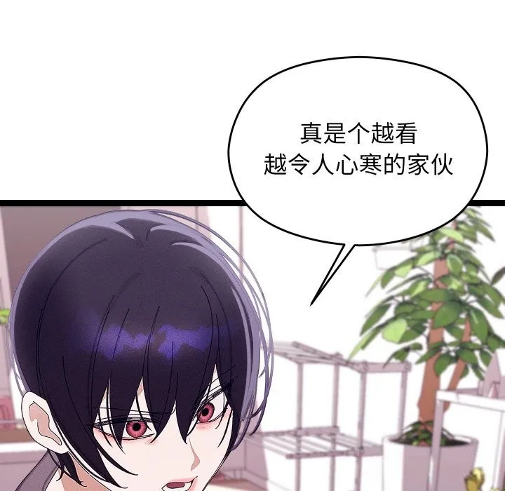 第22话 113