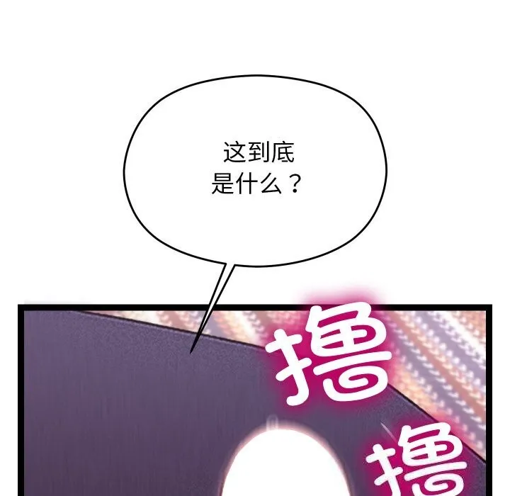 第22话 116