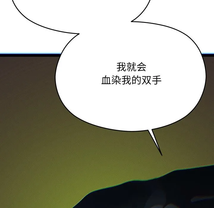 第22话 129
