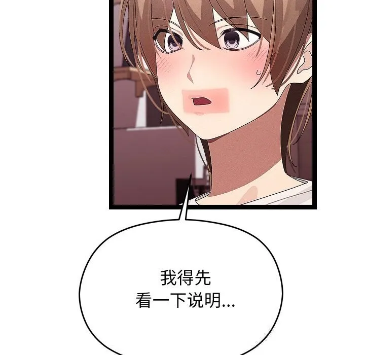 第22话 139