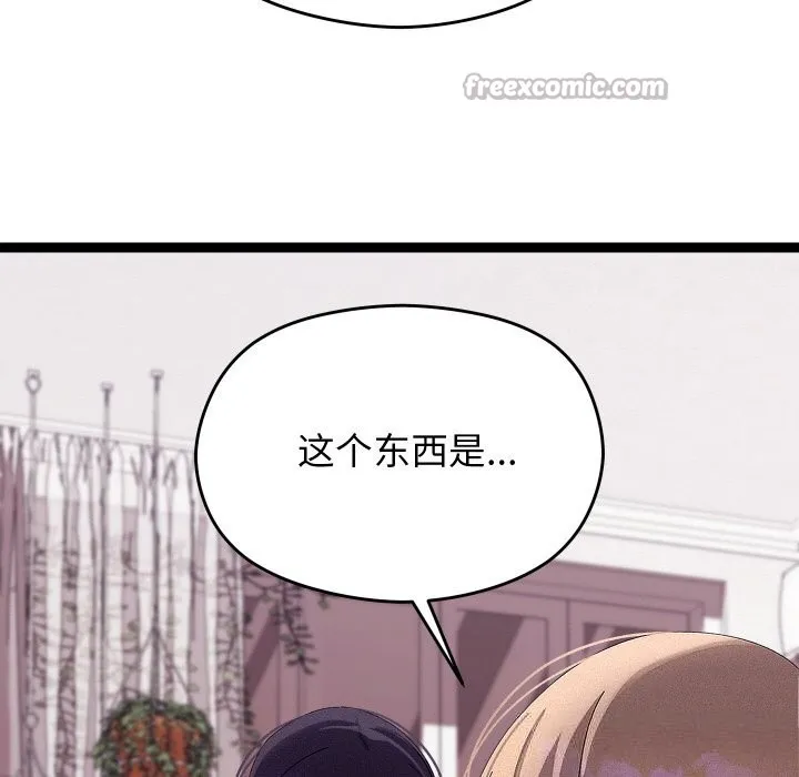 第22话 140