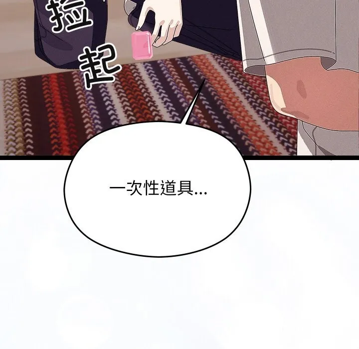 第22话 142