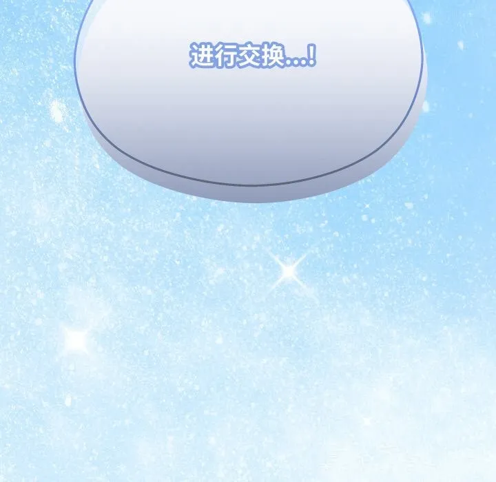第22话 150