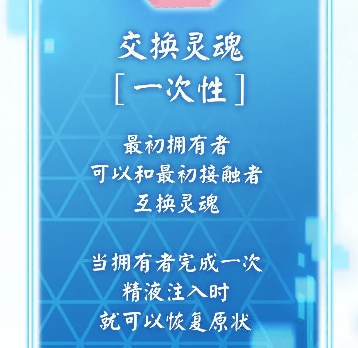 第22话 152