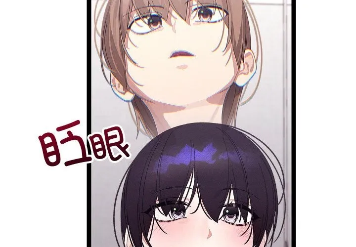 第23话 2