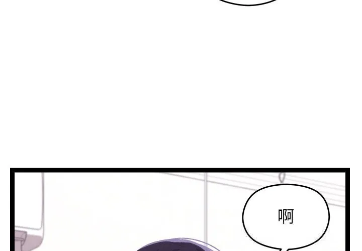 第23话 4