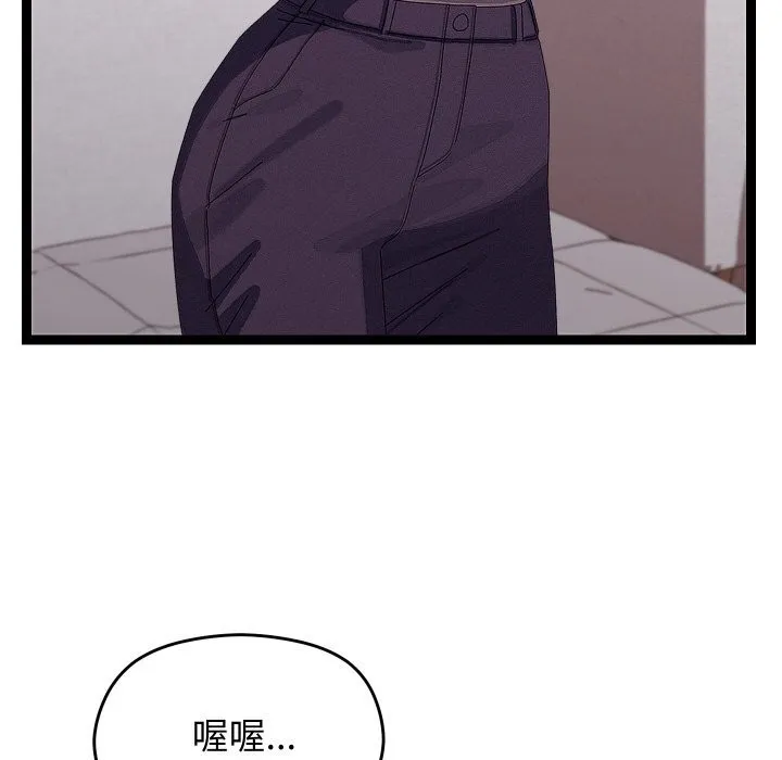 第23话 6