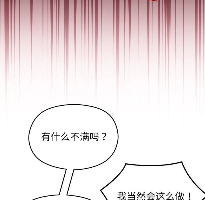 第23话 11