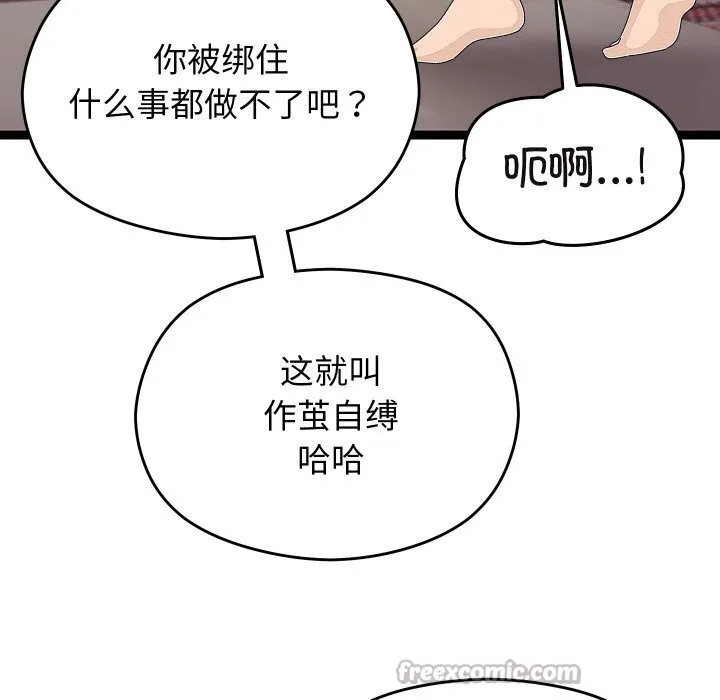 第23话 14