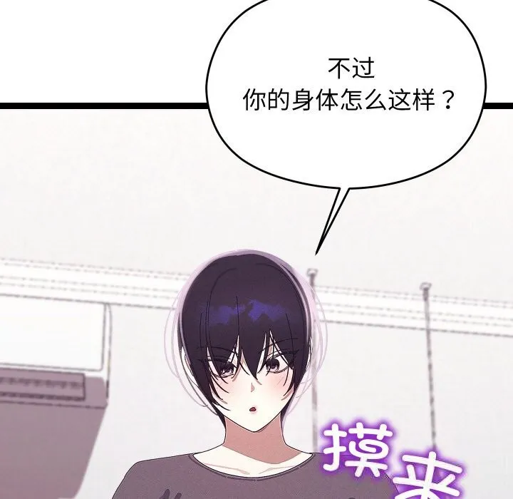 第23话 15
