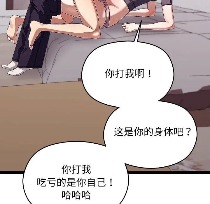第23话 21