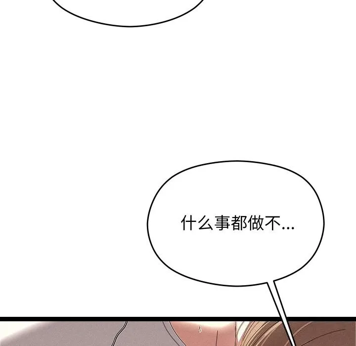 第23话 22
