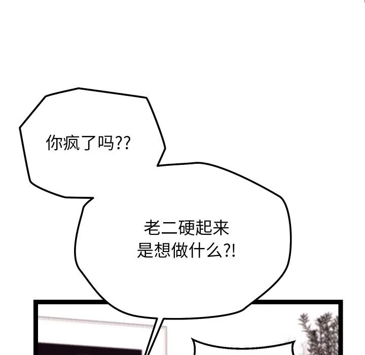 第23话 27
