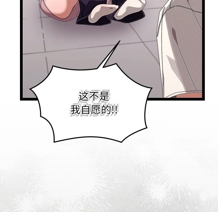 第23话 29