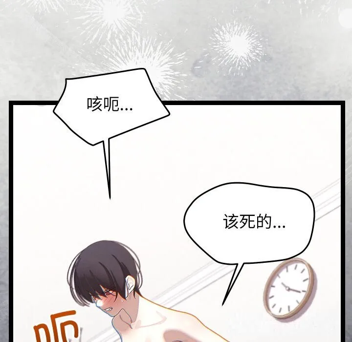 第23话 30