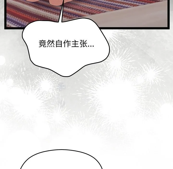 第23话 32