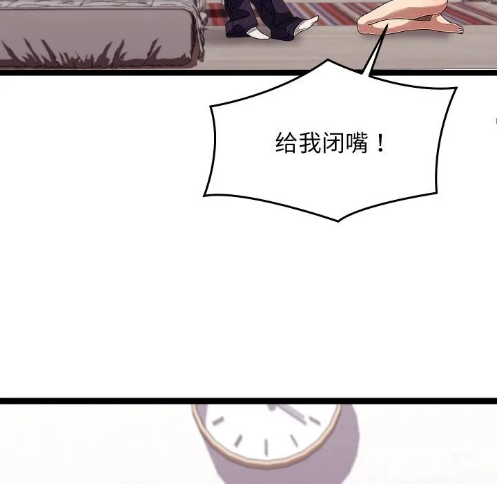 第23话 34