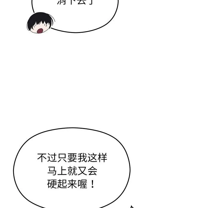第23话 37