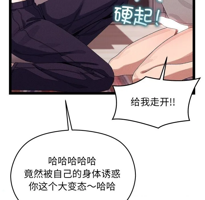 第23话 39