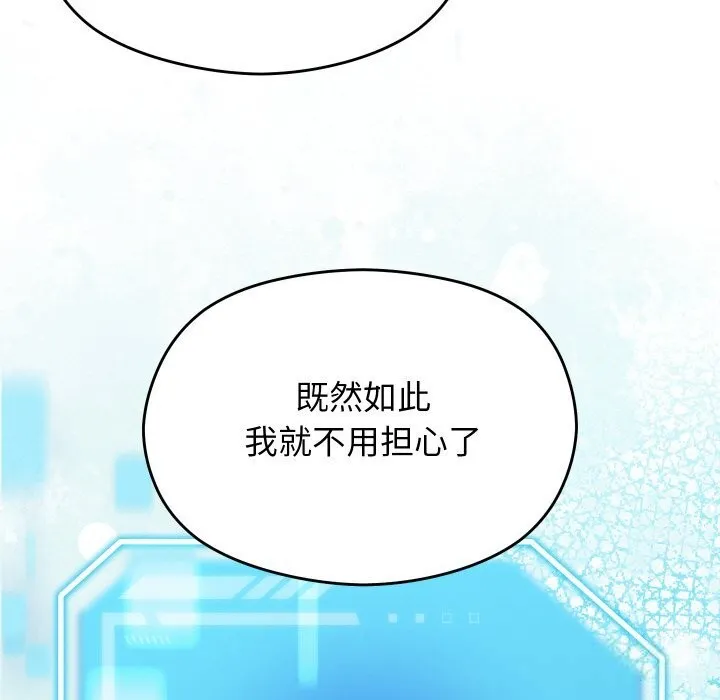 第23话 40