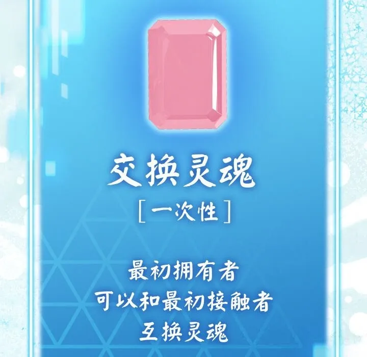 第23话 41