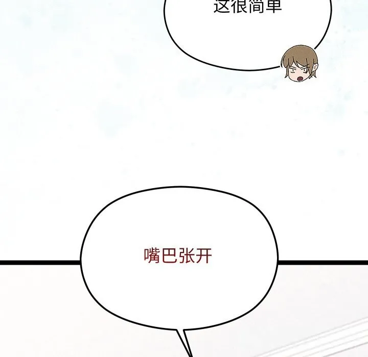 第23话 43