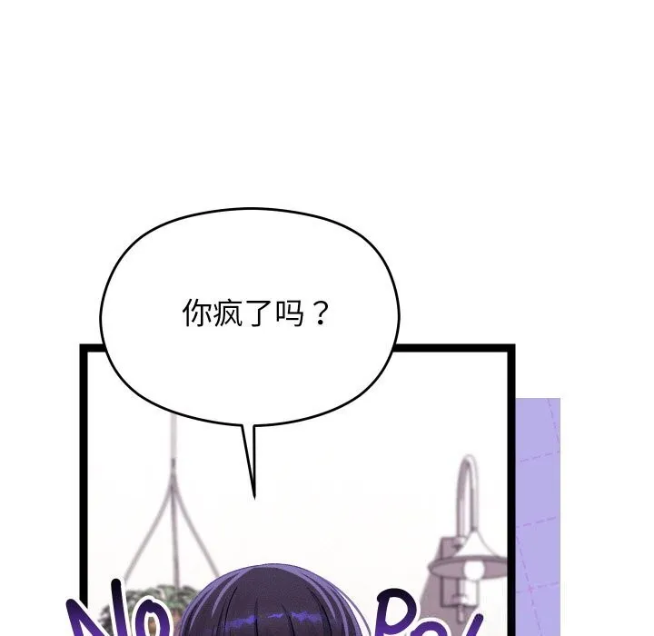 第23话 46