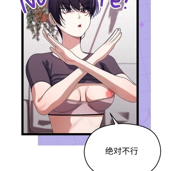 第23话 47
