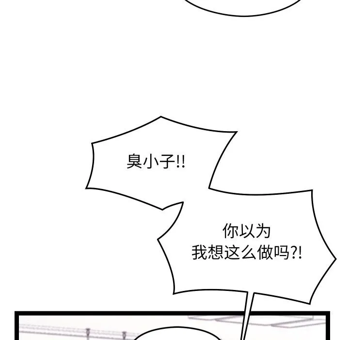 第23话 48