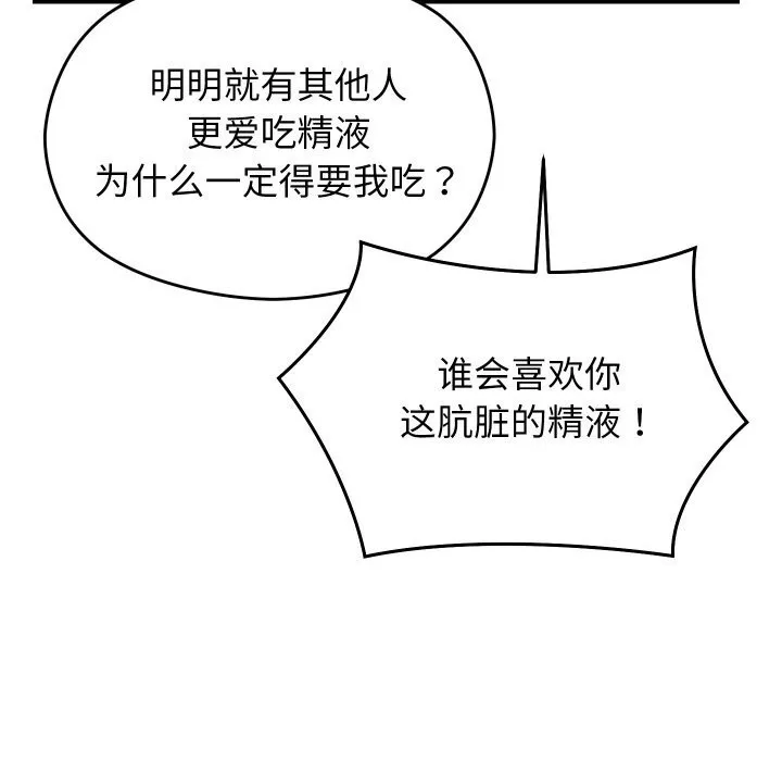 第23话 50