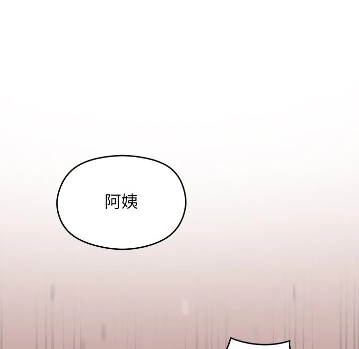 第23话 51