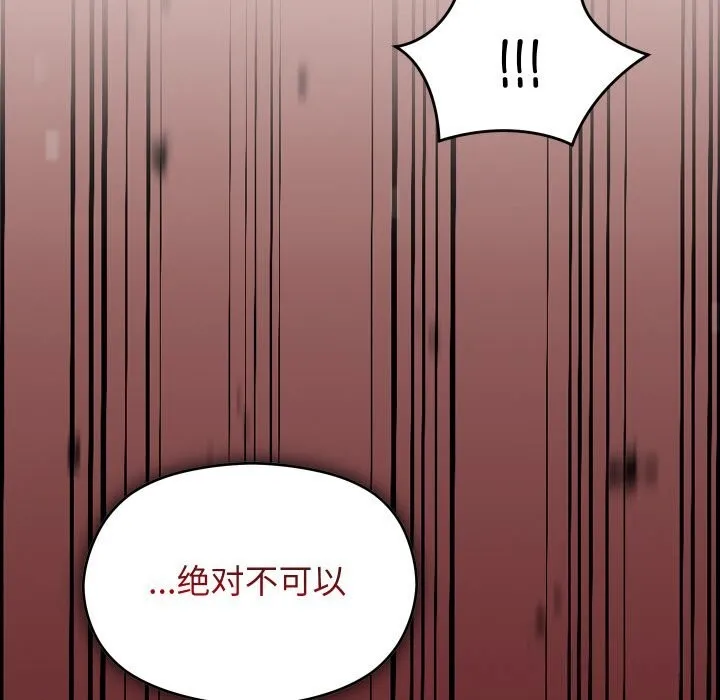 第23话 52