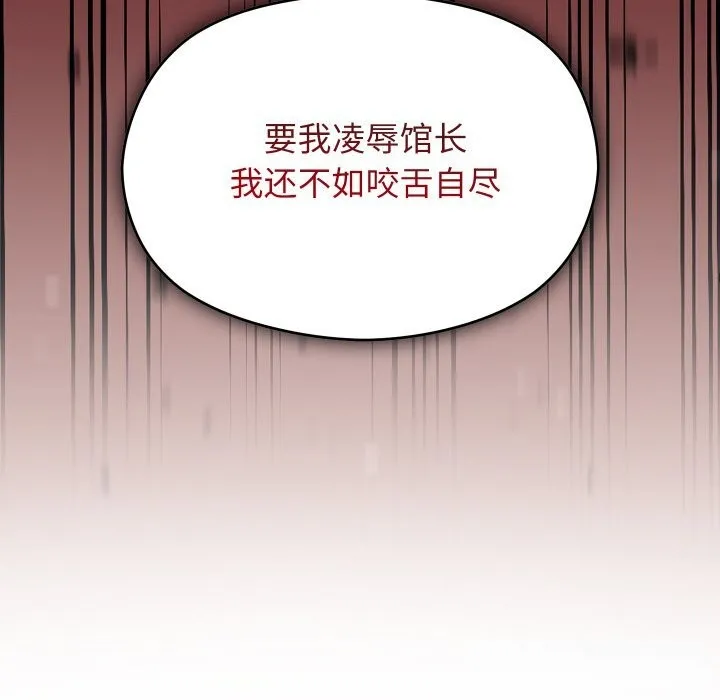 第23话 54