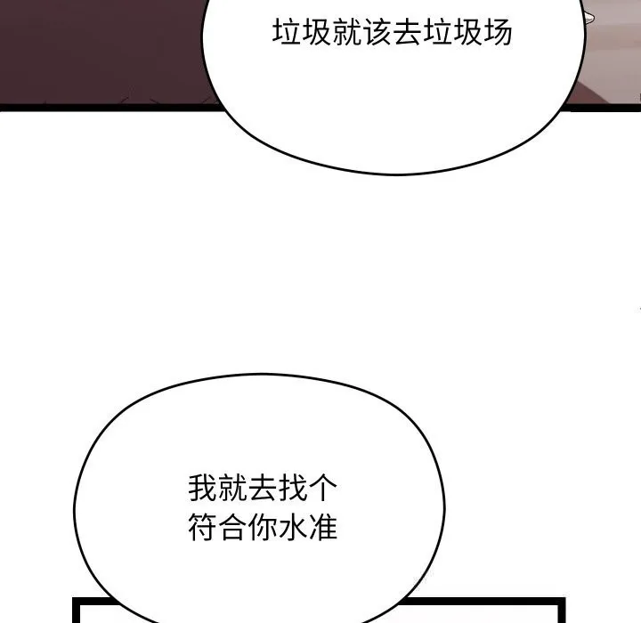 第23话 57