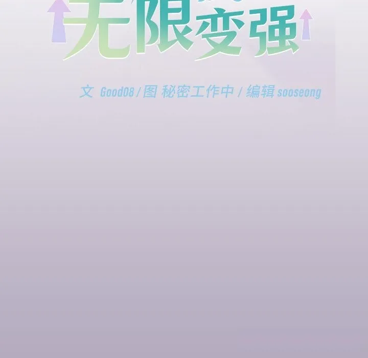 第23话 61