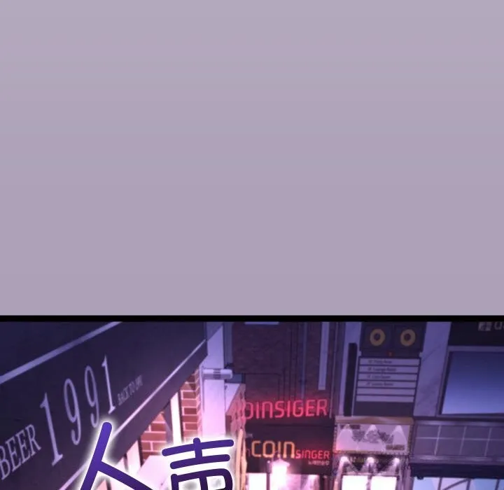 第23话 62